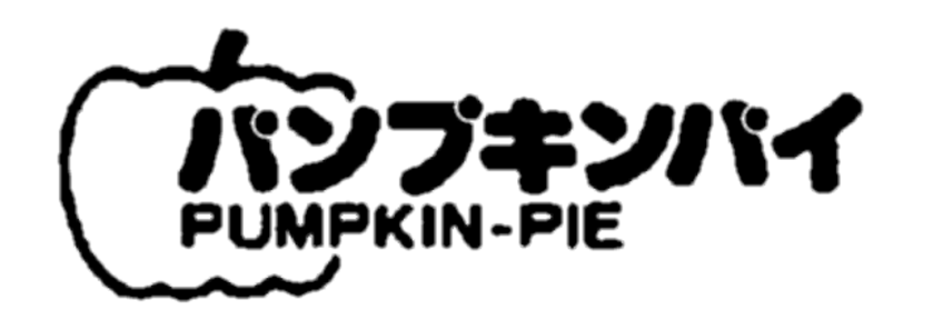 pumpkin-pie-logo-transparent